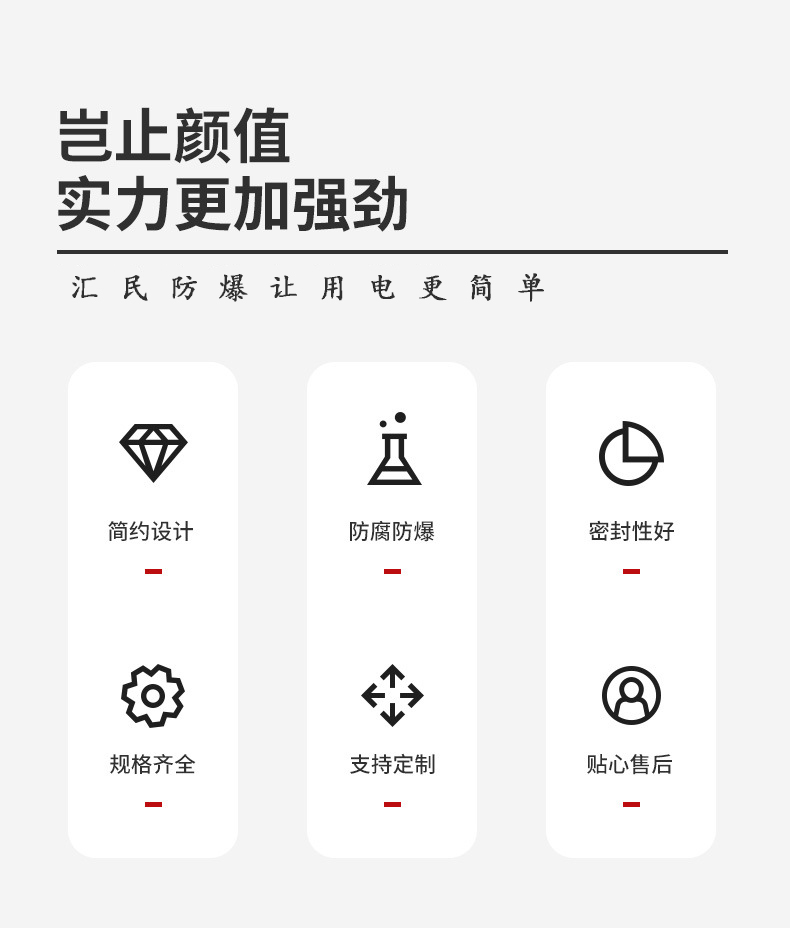防腐豆奶官网