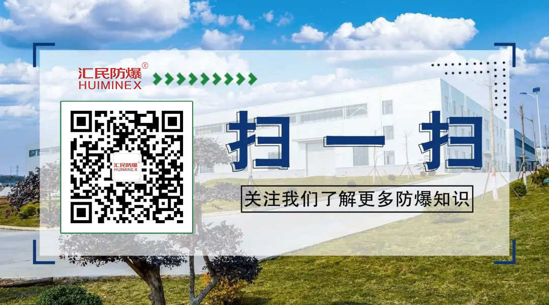 安徽豆奶富二代防爆电气有限公司公众号