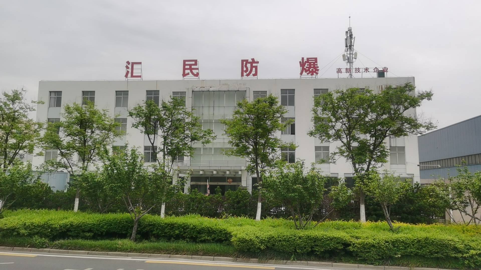 豆奶富二代防爆